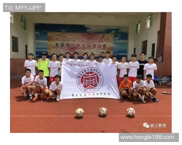 赛后分析广州足球队与重庆足球队球员个人能力对比及表现评估